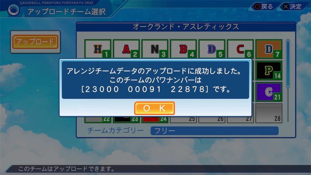 f:id:tigpawapro:20240607235108j:image