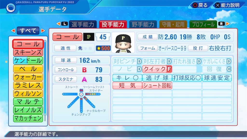 f:id:tigpawapro:20240609130858j:image