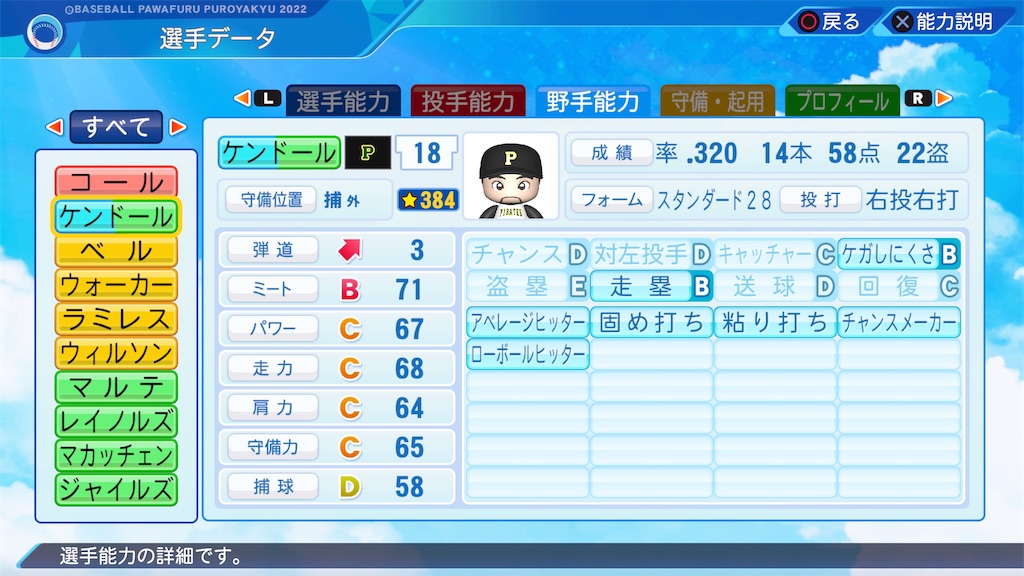 f:id:tigpawapro:20240609130908j:image