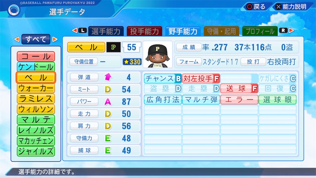 f:id:tigpawapro:20240609130919j:image