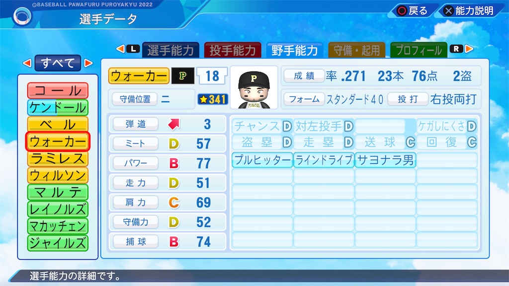 f:id:tigpawapro:20240609130930j:image