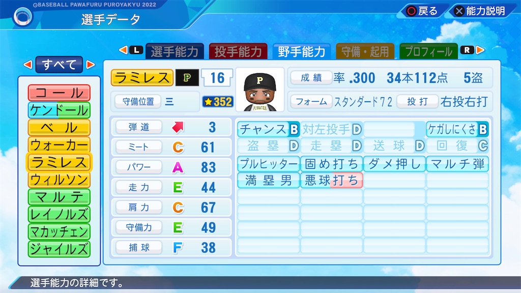 f:id:tigpawapro:20240609130939j:image