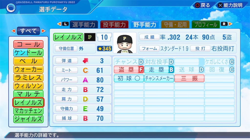 f:id:tigpawapro:20240609131008j:image