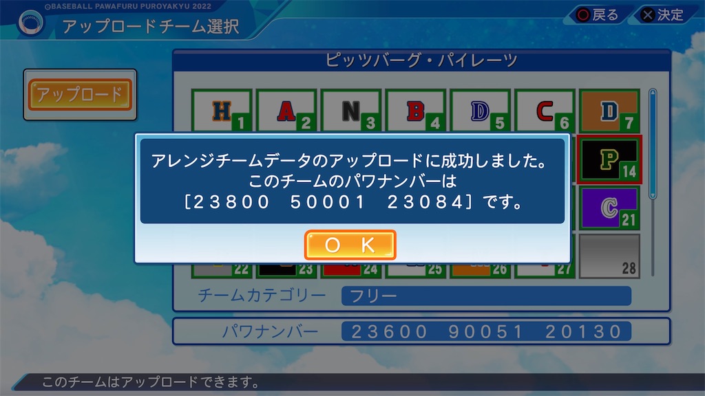 f:id:tigpawapro:20240609131136j:image