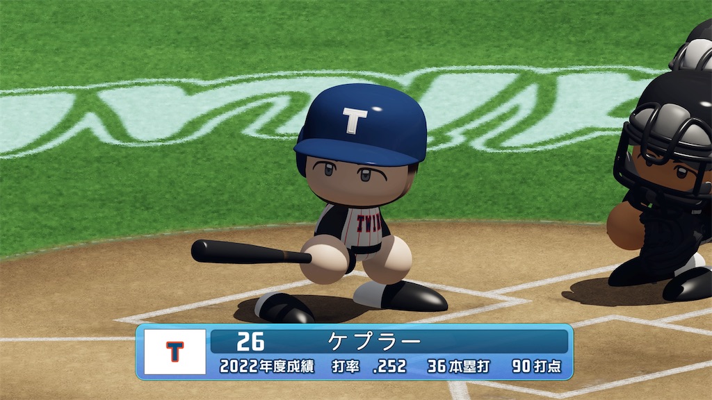 f:id:tigpawapro:20240609172916j:image