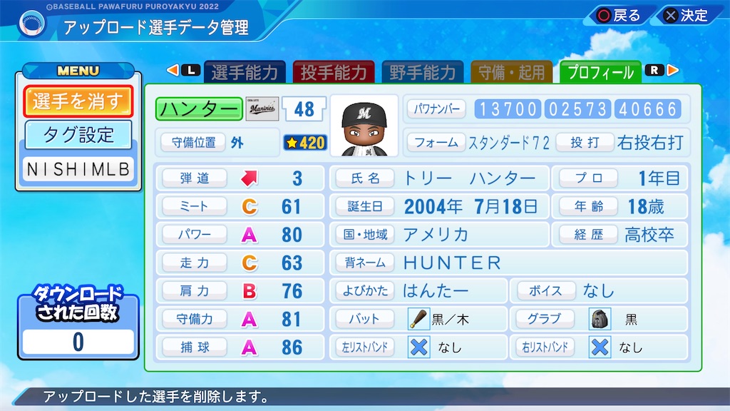 f:id:tigpawapro:20240609190058j:image