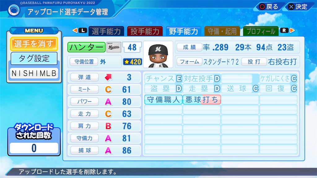 f:id:tigpawapro:20240609190104j:image