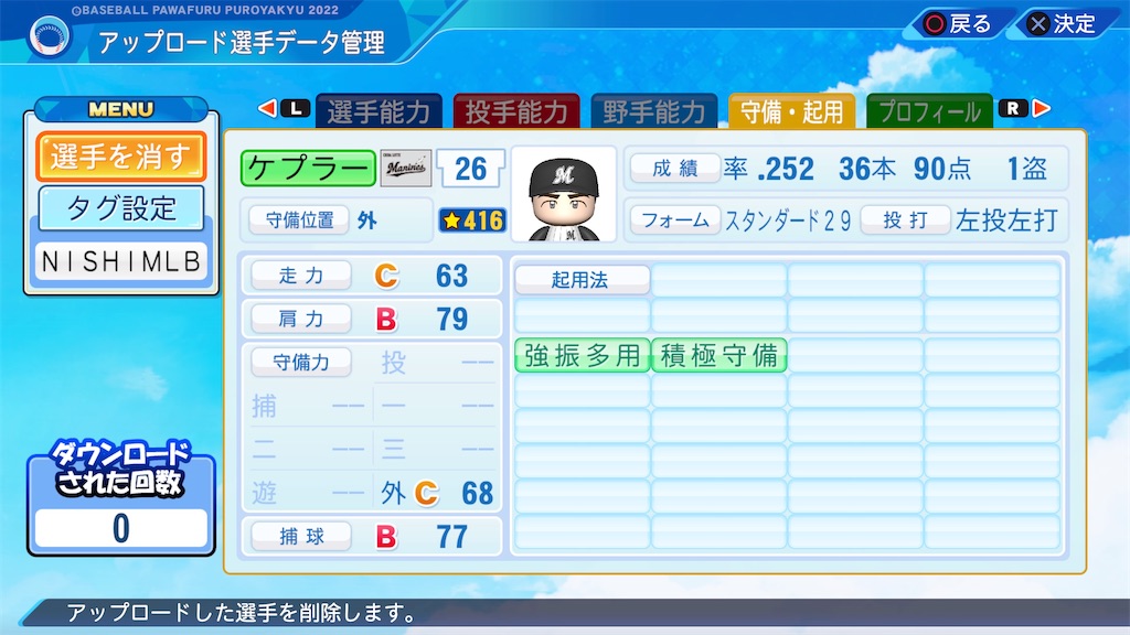 f:id:tigpawapro:20240613212157j:image
