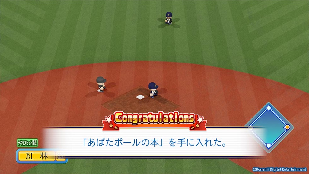 f:id:tigpawapro:20240614194113j:image