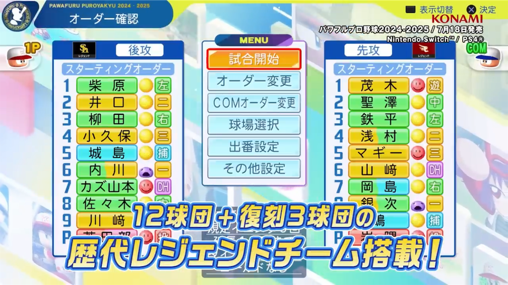 f:id:tigpawapro:20240614194314p:image