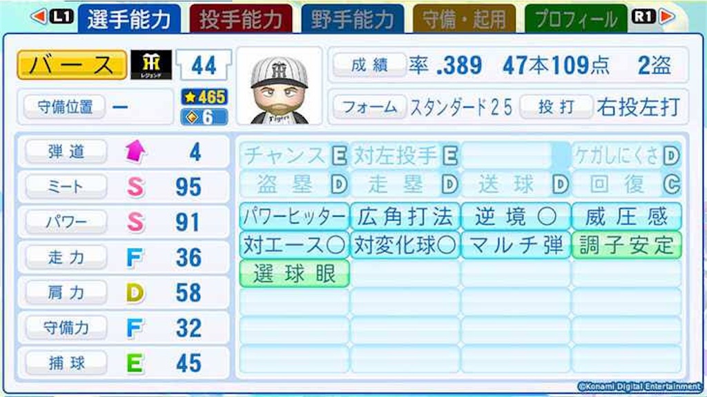 f:id:tigpawapro:20240614204135j:image