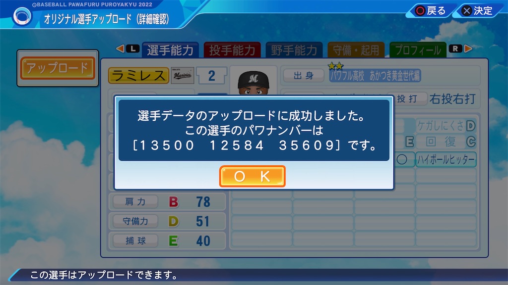 f:id:tigpawapro:20240615160939j:image