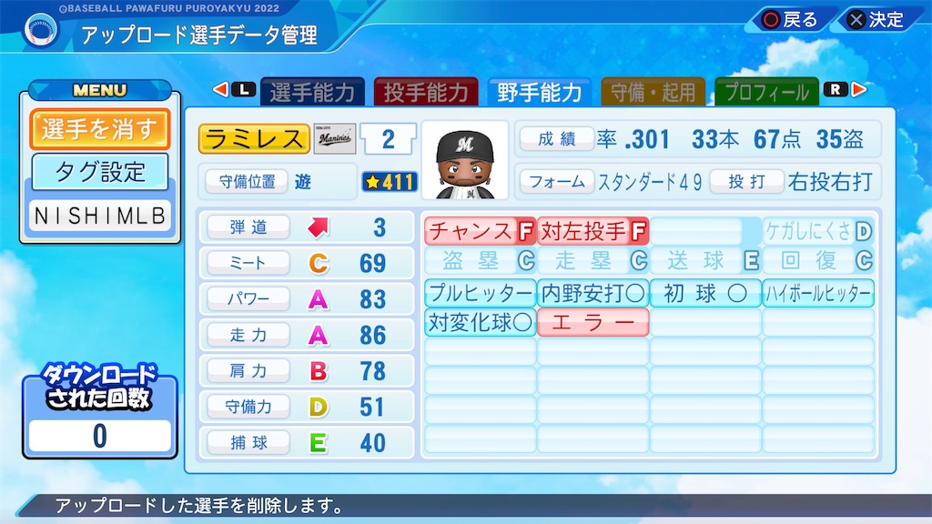 f:id:tigpawapro:20240615160942j:image