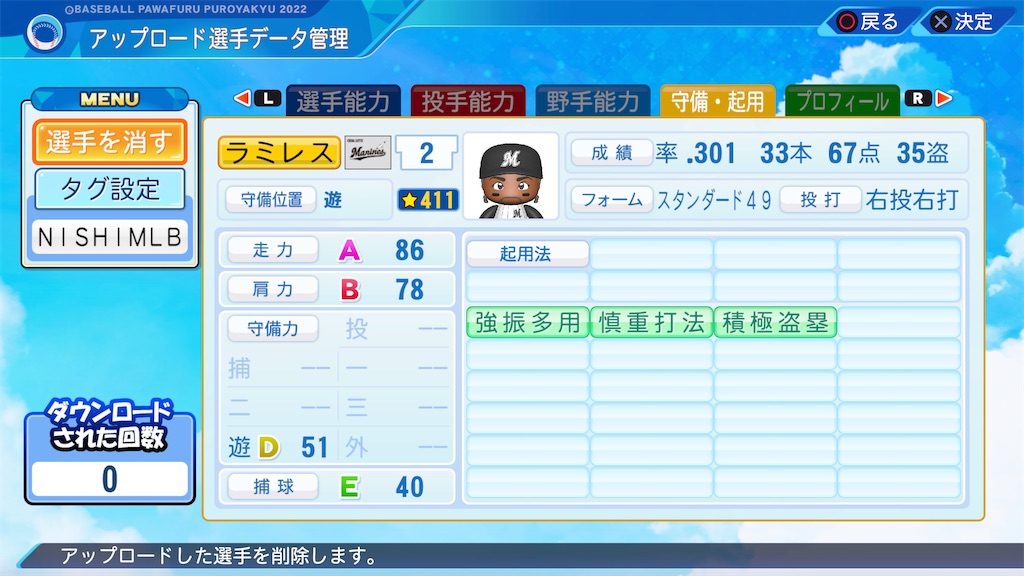 f:id:tigpawapro:20240615160947j:image