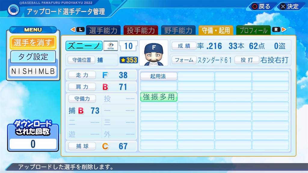 f:id:tigpawapro:20240615171753j:image