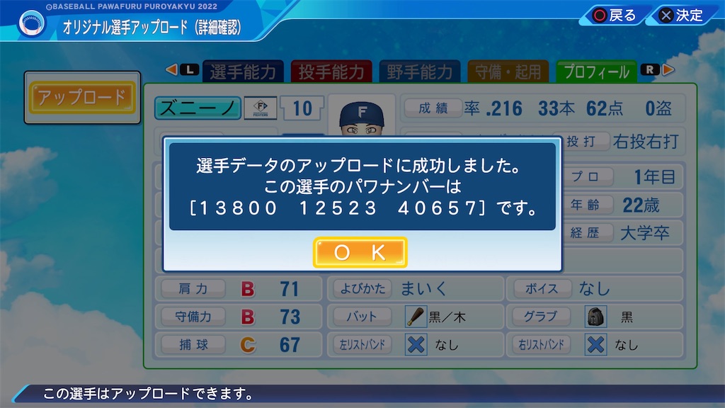 f:id:tigpawapro:20240615171756j:image