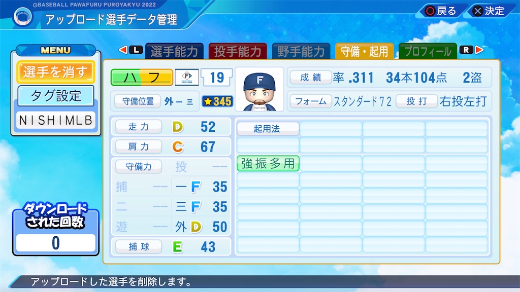 f:id:tigpawapro:20240615173555j:image