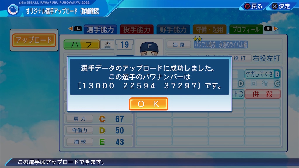 f:id:tigpawapro:20240615173558j:image