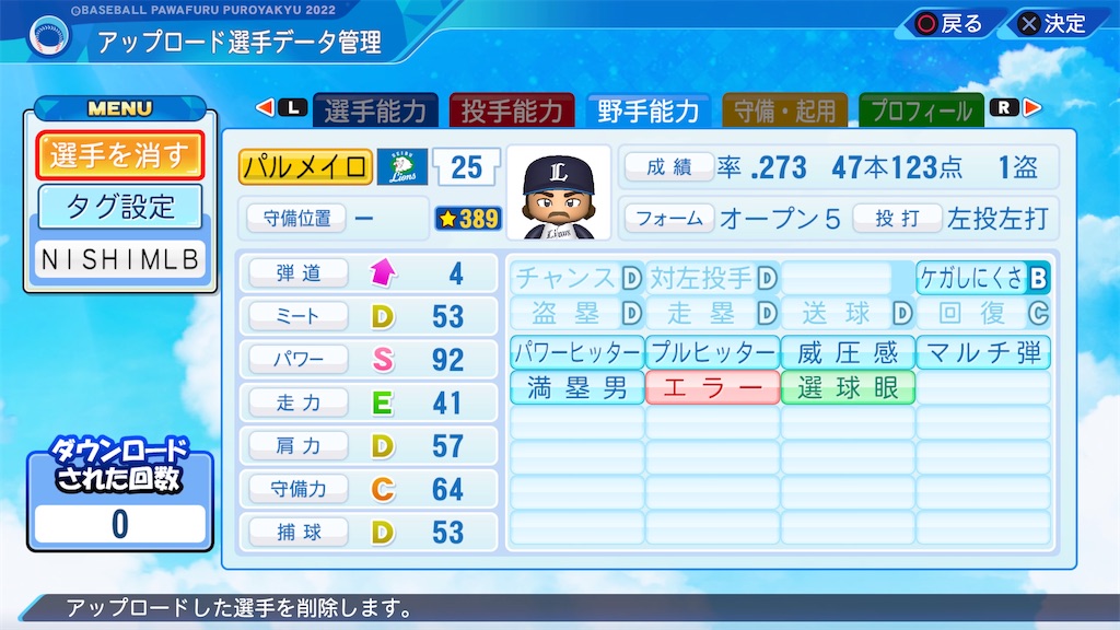 f:id:tigpawapro:20240615175459j:image