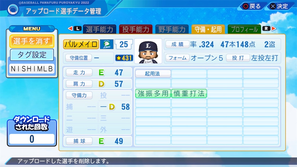 f:id:tigpawapro:20240615182036j:image
