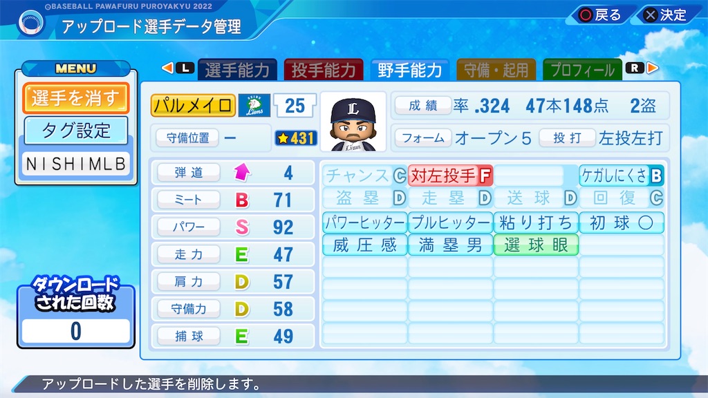 f:id:tigpawapro:20240615182042j:image