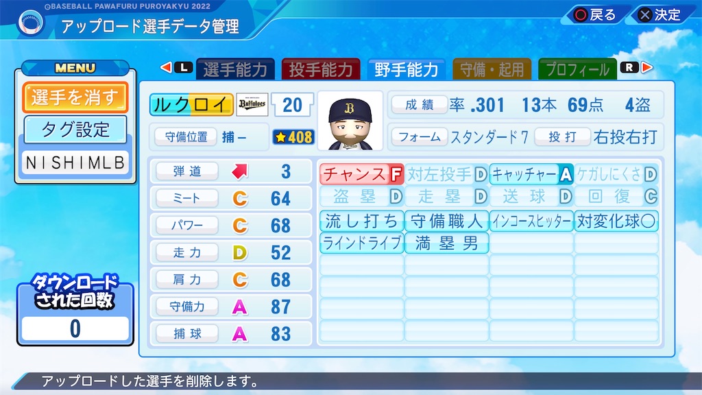 f:id:tigpawapro:20240615194846j:image