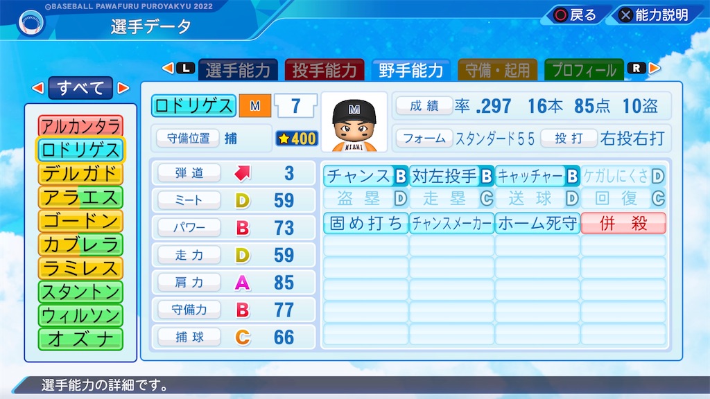 f:id:tigpawapro:20240616164909j:image