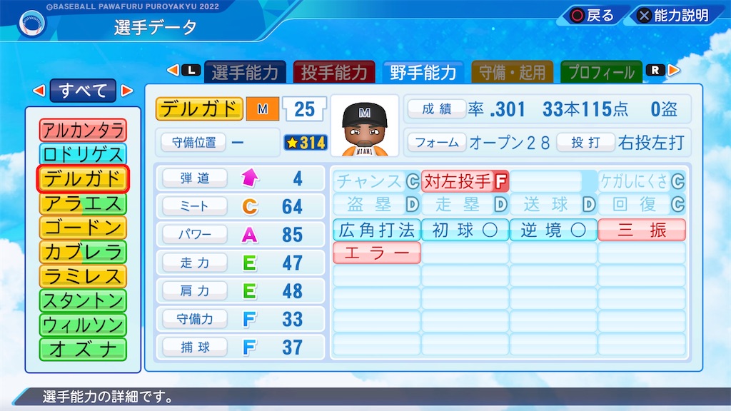 f:id:tigpawapro:20240616164930j:image