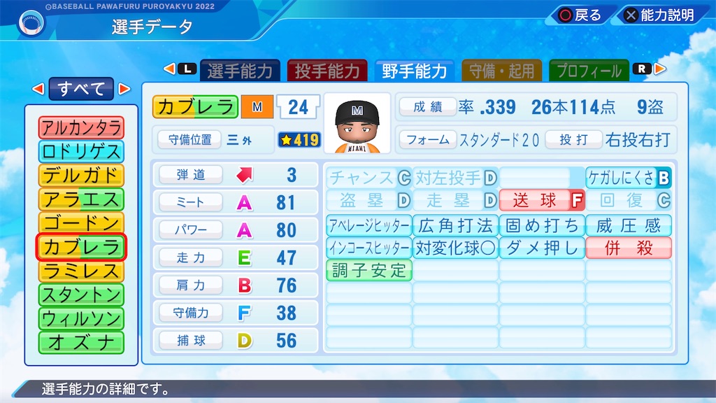 f:id:tigpawapro:20240616164959j:image