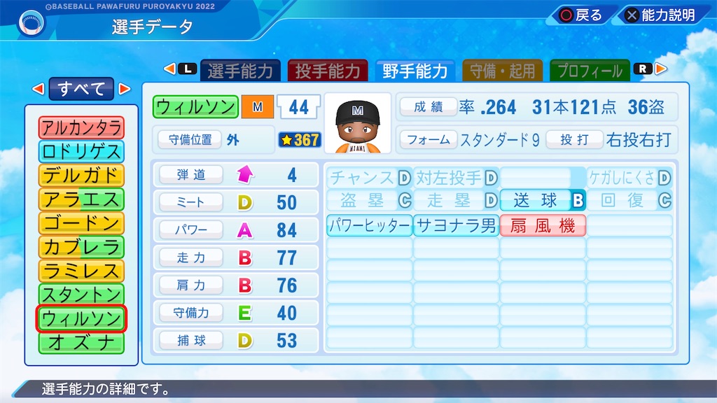f:id:tigpawapro:20240616165045j:image