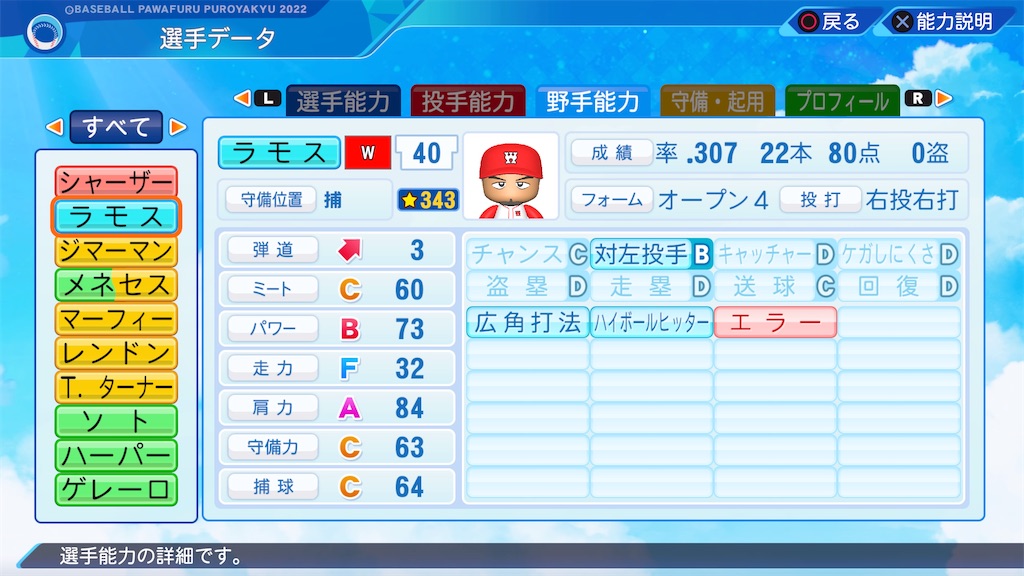 f:id:tigpawapro:20240616165250j:image