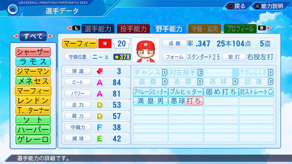 f:id:tigpawapro:20240616165440j:image
