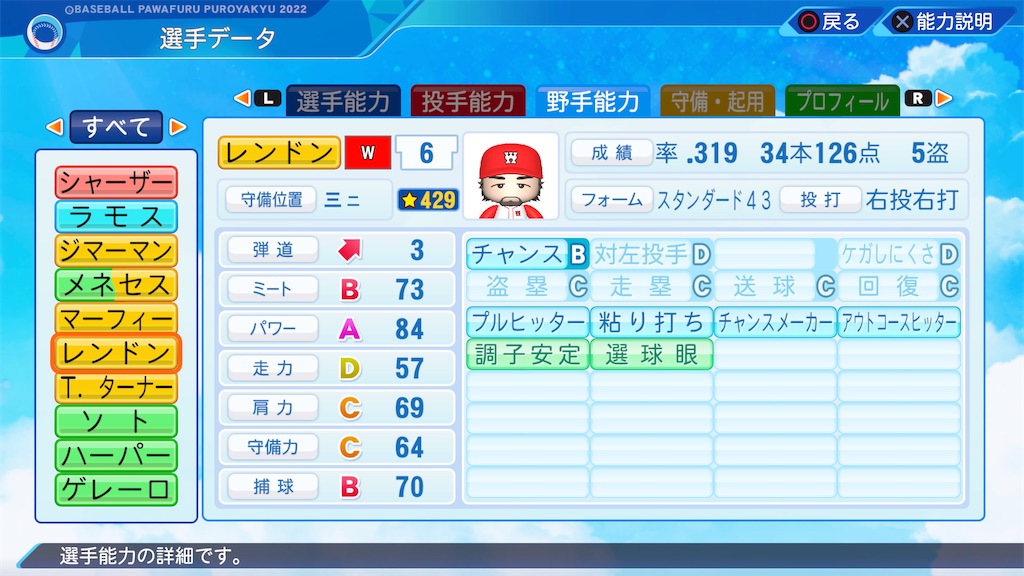 f:id:tigpawapro:20240616165457j:image