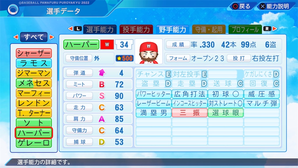 f:id:tigpawapro:20240616165525j:image