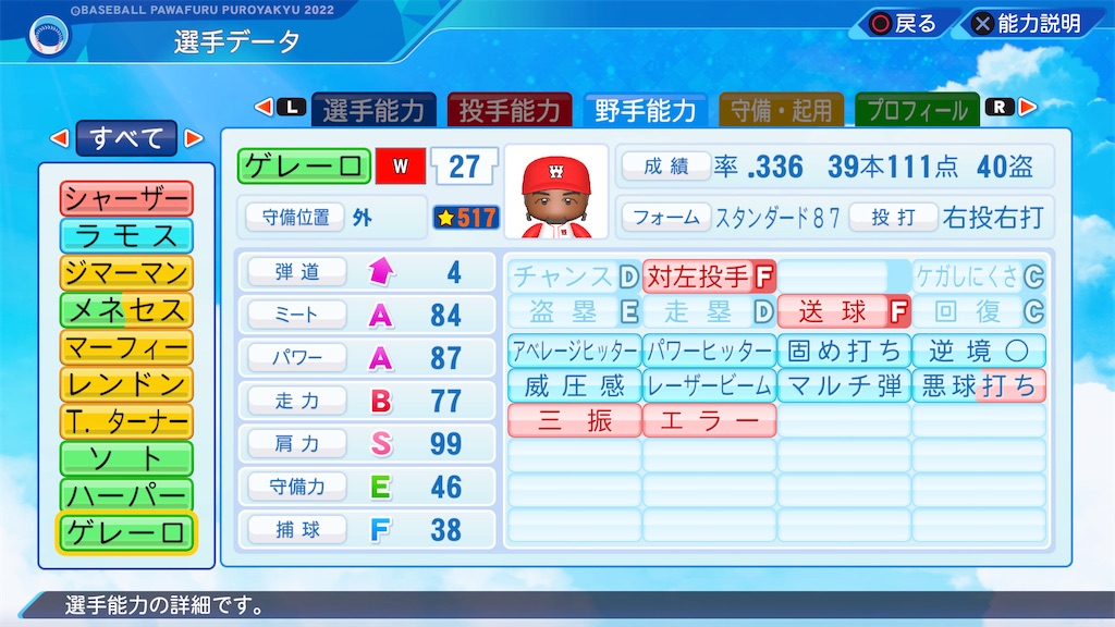 f:id:tigpawapro:20240616165537j:image