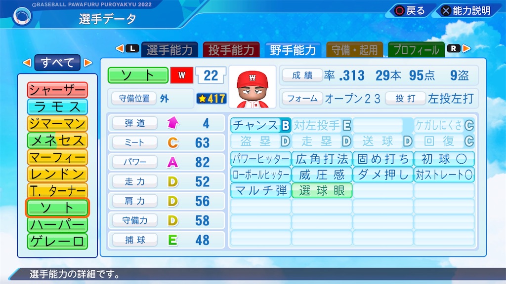 f:id:tigpawapro:20240616165611j:image