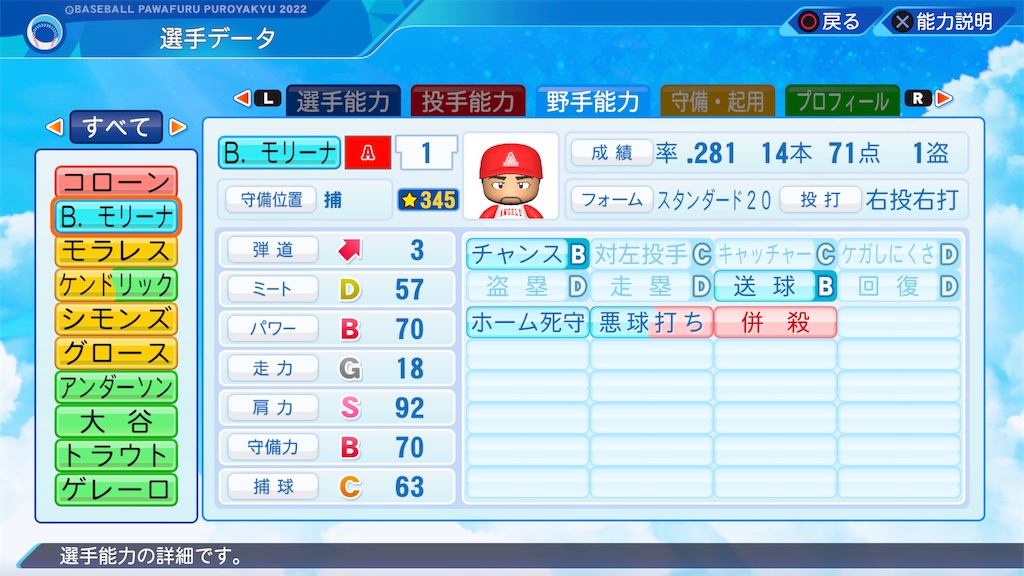 f:id:tigpawapro:20240616165843j:image