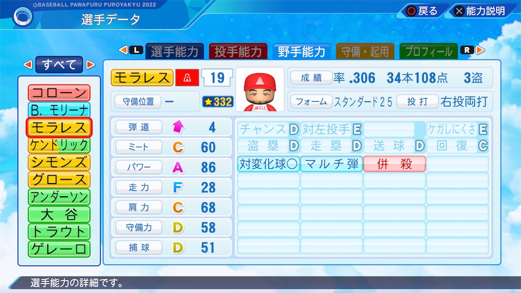 f:id:tigpawapro:20240616165859j:image