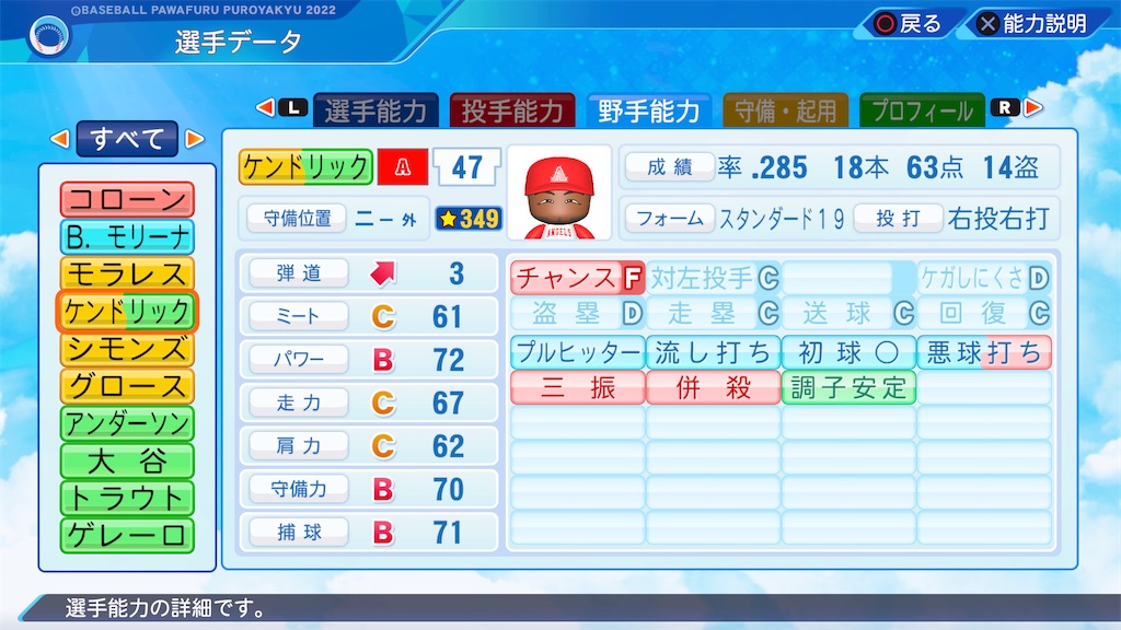 f:id:tigpawapro:20240616165921j:image