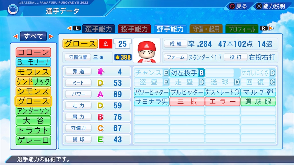 f:id:tigpawapro:20240616165934j:image