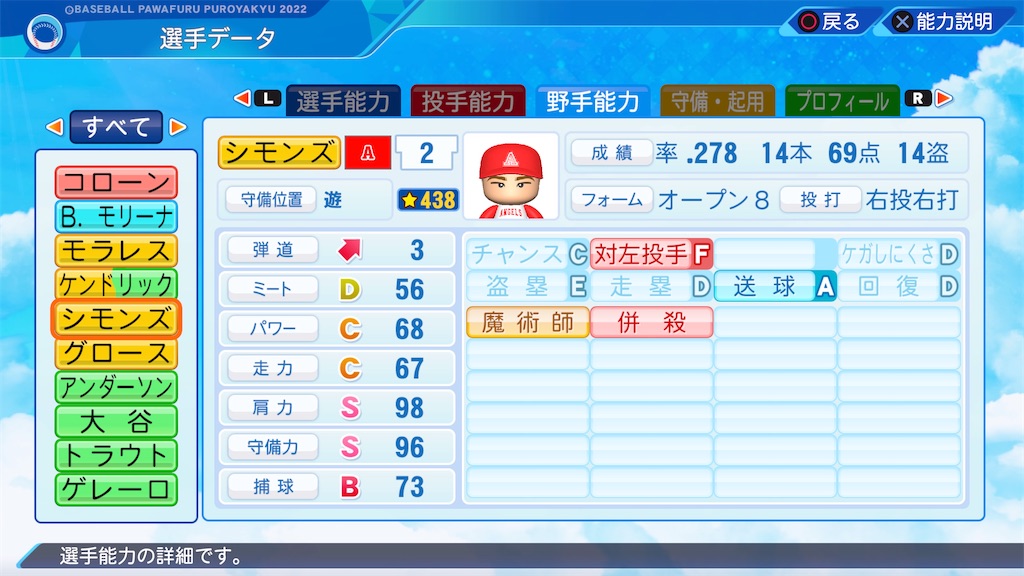 f:id:tigpawapro:20240616165955j:image