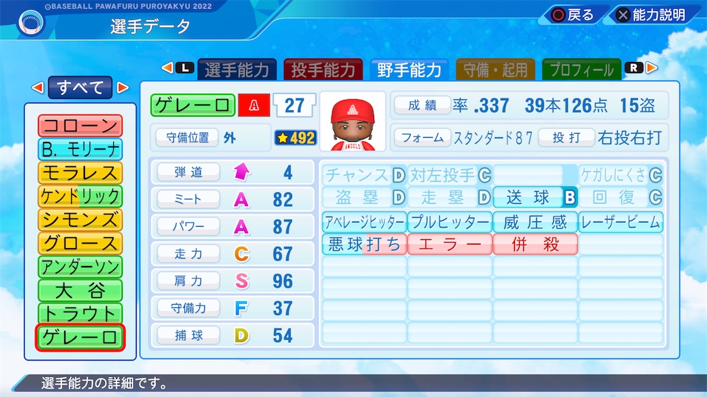 f:id:tigpawapro:20240616170010j:image