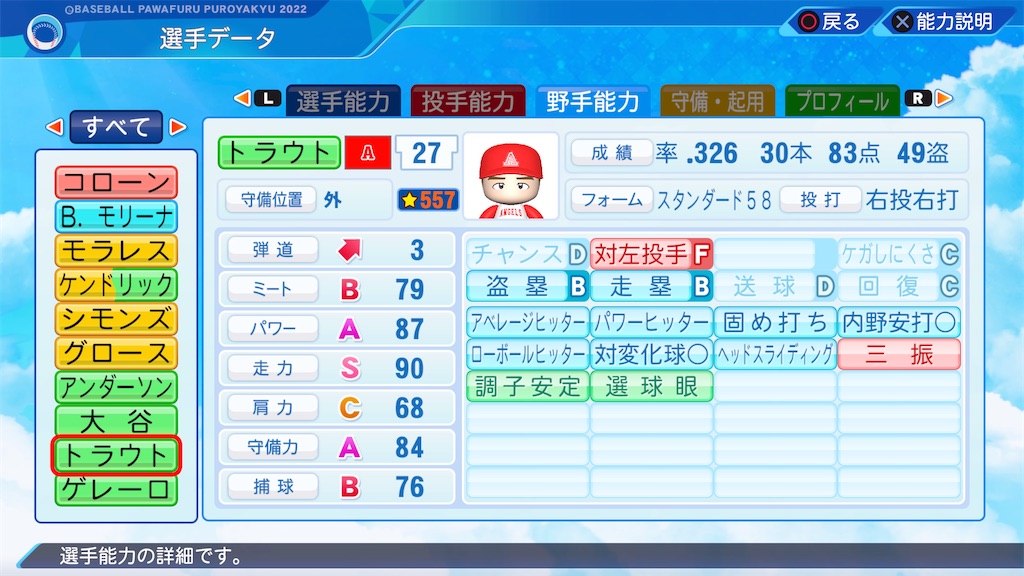 f:id:tigpawapro:20240616170023j:image
