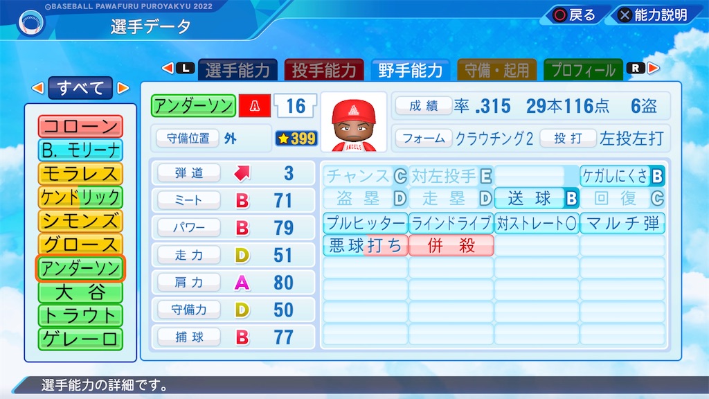 f:id:tigpawapro:20240616170041j:image