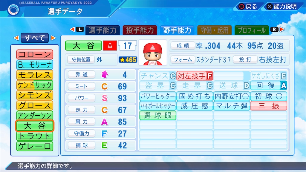 f:id:tigpawapro:20240616170055j:image