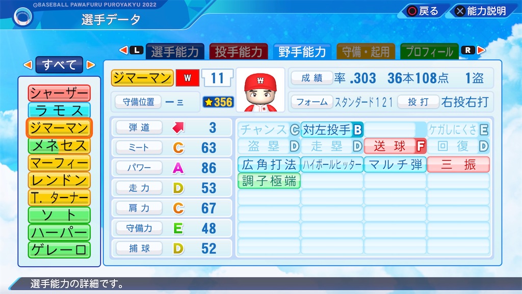 f:id:tigpawapro:20240616174350j:image