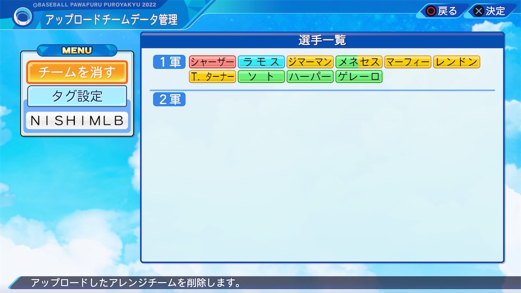 f:id:tigpawapro:20240616174417j:image