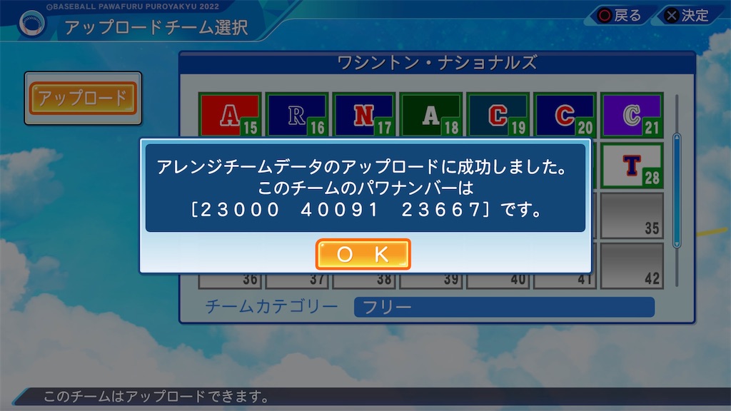 f:id:tigpawapro:20240616174422j:image