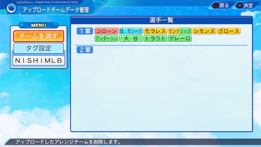 f:id:tigpawapro:20240616174501j:image