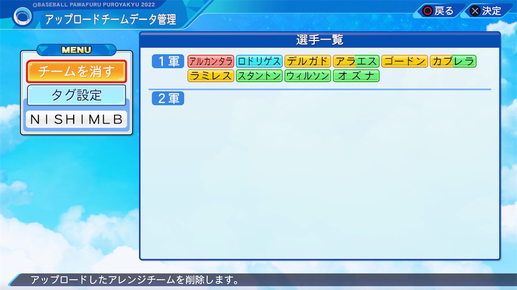 f:id:tigpawapro:20240616180026j:image